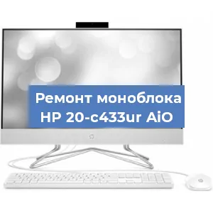 Замена ssd жесткого диска на моноблоке HP 20-c433ur AiO в Ижевске